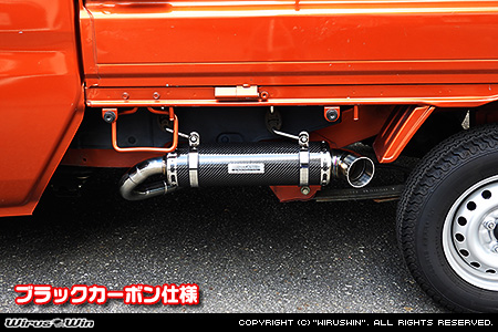 ダイハツ ハイゼット トラック（ジャンボ｜EBD-S500P・EBD-S510P｜2WD・4WD）用パラレルサイドマフラー ブラックカーボン仕様