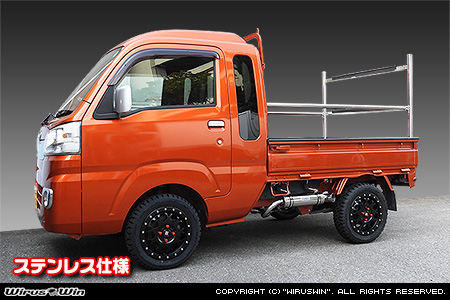 ダイハツ ハイゼット トラック（ジャンボ｜3BD-S500P・3BD-S510P｜2WD・4WD｜3BD-500系 後期モデル）用パラレルサイドマフラー ステンレス仕様