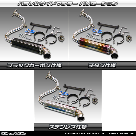 WirusWin】ダイハツ ハイゼット トラック（LE-S200P・LE-S210P・TE