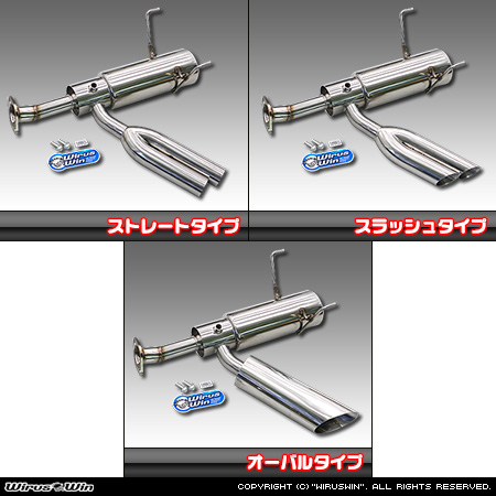 ダイハツ ハイゼット トラック（スタンダード・ハイルーフ・エクストラ・ジャンボ｜EBD-S500P・EBD-S510P｜2WD・4WD）用サイドマフラー ラインナップ