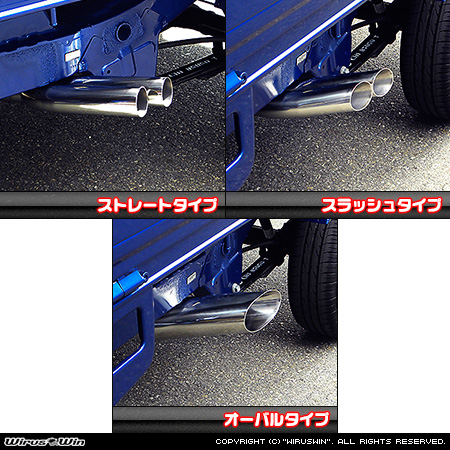 ダイハツ ハイゼット トラック（スタンダード・ハイルーフ・エクストラ・ジャンボ｜EBD-S500P・EBD-S510P｜2WD・4WD）用サイドマフラー ラインナップ