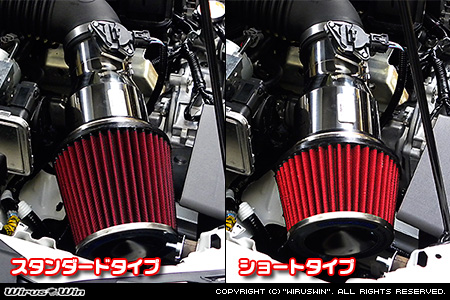 スバル インプレッサ スポーツ（DBA-GT2・DBA-GT3｜1.6L｜2WD・4WD）用大型チャンバー型パワーエアクリーナーKit バリエーション