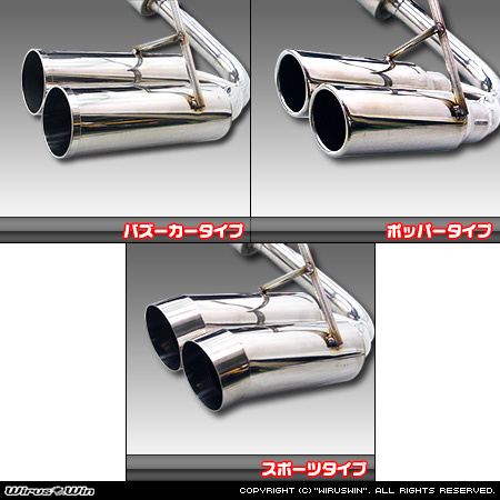 スバル インプレッサ スポーツ（DBA-GP2・DBA-GP3・DBA-GP6・DBA-GP7｜1.6L・2.0L｜2WD・4WD）用コンパクトマフラー ラインナップ