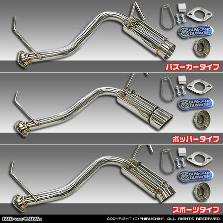 【JB23】ジムニー用コンパクトマフラー ラインナップ