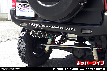 ジムニーマフラー jb23 WirusWin - パーツ