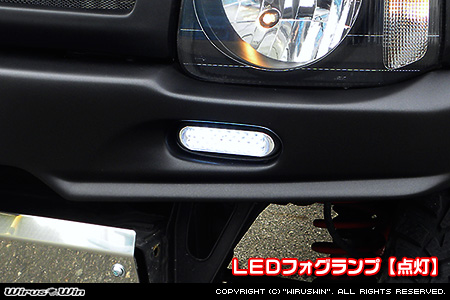 WirusWin/【JB23】ジムニー(1型〜10型)用ソリッドフロントバンパー(LEDフォグランプ付き)