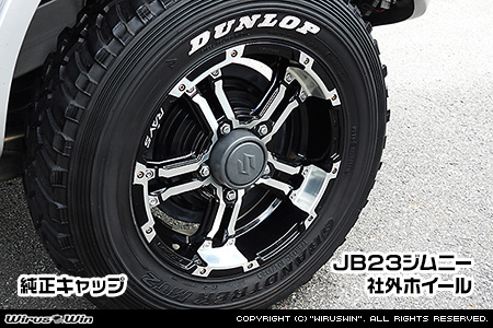 WirusWin】【JB23/33/43】ジムニー用ホイールセンターキャップ【2個