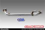 【JB64】ジムニー用 フロントパイプ 45mm径（中低速仕様）