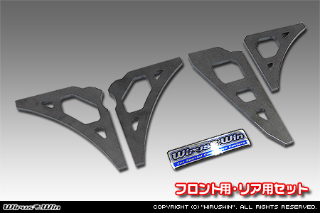 【JB64】ジムニー用ラテラルロッドブラケット強化プレート【フロント、リアセット・スチール製】