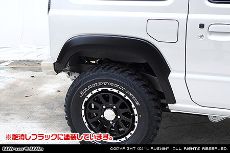 【JB64】ジムニー用オーバーフェンダー4点セット【車検対応】艶消しブラック塗装済タイプ