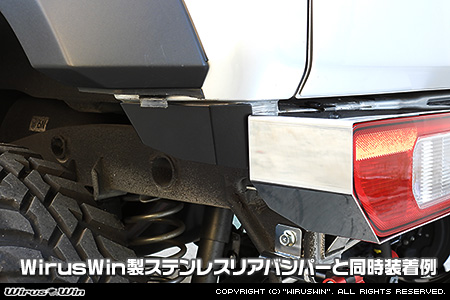 【JB64】ジムニー用リアサイドエプロン