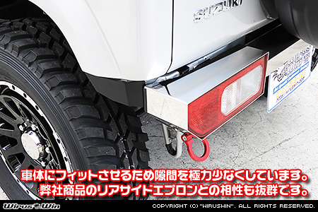 【JB64】ジムニー用ステンレス リアバンパー【ナンバー・スペアタイヤ位置純正仕様対応】