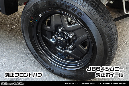 ジムニー JA11 1型 センターキャップ 2個 - パーツ