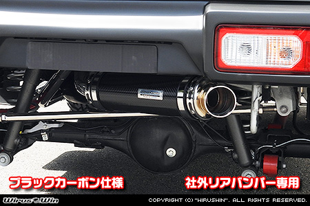 WirusWin/【JC74】ジムニーノマド用社外リアバンパー専用 アドベンチャーマフラー ブラックカーボン仕様