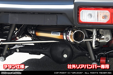 WirusWin/【JC74】ジムニーノマド用社外リアバンパー専用 アドベンチャーマフラー チタン仕様