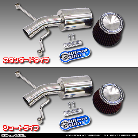 【JC74】ジムニーノマド用大型チャンバー型パワーエアクリーナーKit バリエーション