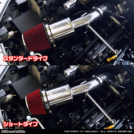 【JC74】ジムニーノマド用大型チャンバー型パワーエアクリーナーKit バリエーション
