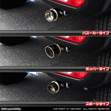 【JC74】ジムニーノマド用コンパクトマフラー ラインナップ