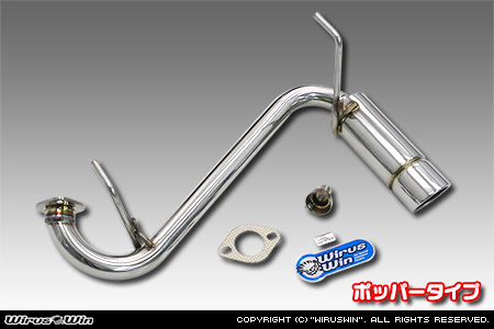 【JC74】ジムニーノマド用コンパクトマフラー ポッパータイプ