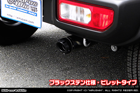 【JC74】ジムニーノマド用D−プライムマフラー ブラックステン仕様 ビレットタイプ