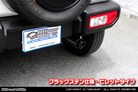 【JC74】ジムニーノマド用D−プライムマフラー ブラックステン仕様 ビレットタイプ