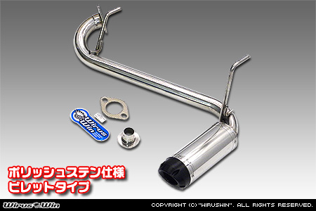 【JC74】ジムニーノマド用D−プライムマフラー ポリッシュステン仕様 ビレットタイプ