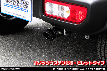 【JC74】ジムニーノマド用D−プライムマフラー ポリッシュステン仕様 ビレットタイプ