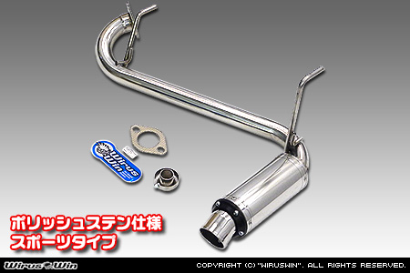 【JC74】ジムニーノマド用D−プライムマフラー ポリッシュステン仕様 スポーツタイプ