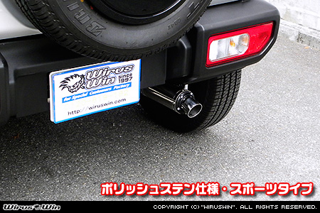 【JC74】ジムニーノマド用D−プライムマフラー ポリッシュステン仕様 スポーツタイプ