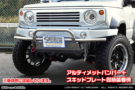 【JC74】ジムニーノマド用フロントバンパー