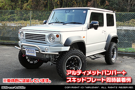 【JC74】ジムニーノマド用フロントバンパー