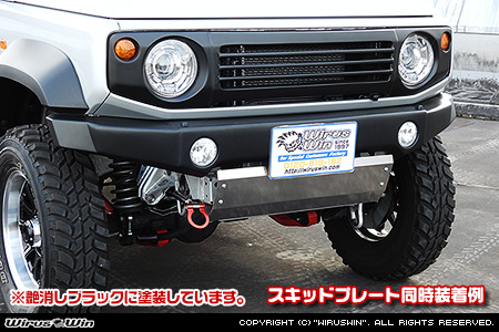 【JC74】ジムニーノマド用フロントバンパー 艶消しブラック塗装済タイプ