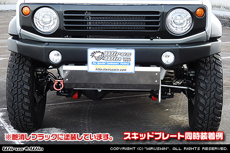 【JC74】ジムニーノマド用フロントバンパー 艶消しブラック塗装済タイプ