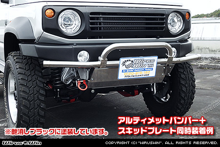 【JC74】ジムニーノマド用フロントバンパー 艶消しブラック塗装済タイプ