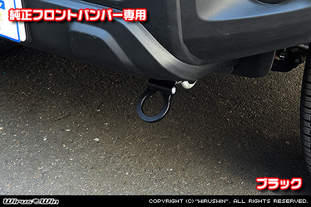 【JC74】ジムニーノマド用レーシング牽引フック【純正フロントバンパー専用・ブラックアルマイト】