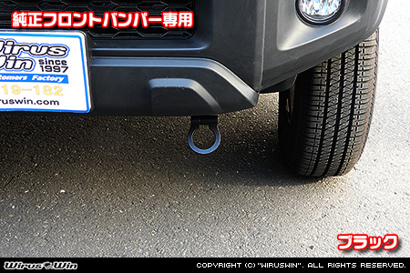 【JC74】ジムニーノマド用レーシング牽引フック【純正フロントバンパー専用・ブラックアルマイト】