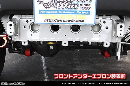 【JC74】ジムニーノマド用フロントアンダーエプロン