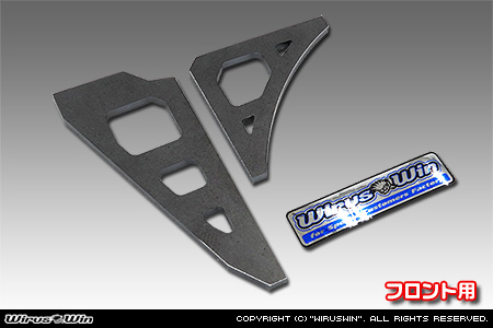 【JC74】ジムニーノマド用ラテラルロッドブラケット強化プレート【フロント用・スチール製】