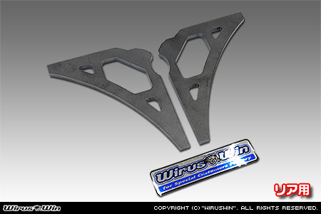 【JC74】ジムニーノマド用ラテラルロッドブラケット強化プレート【リア用・スチール製】