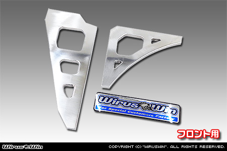 【JC74】ジムニーノマド用ラテラルロッドブラケット強化プレート【フロント用・ステンレス製】