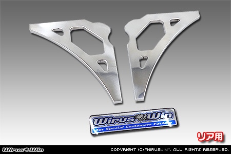 【JC74】ジムニーノマド用ラテラルロッドブラケット強化プレート【リア用・ステンレス製】