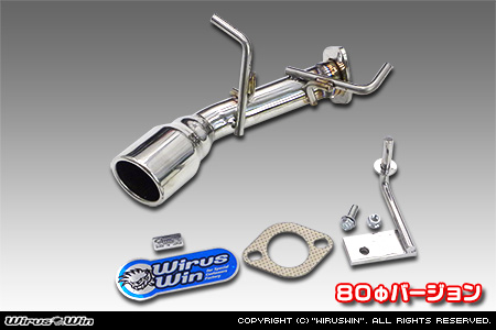 【JC74】ジムニーノマド用パイプバンパー装着車・バンパーレス車専用 左出しマフラー 80Φバージョン