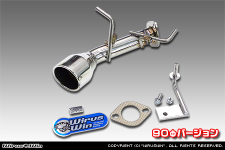 【JC74】ジムニーノマド用パイプバンパー装着車・バンパーレス車専用 左出しマフラー 90Φバージョン