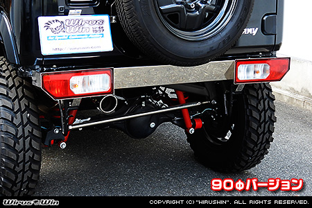 【JC74】ジムニーノマド用パイプバンパー装着車・バンパーレス車専用 左出しマフラー 90Φバージョン