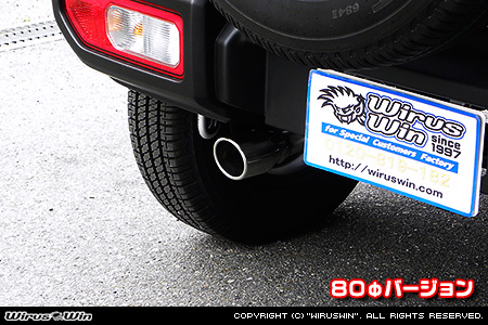 【JC74】ジムニーノマド用左出しマフラー 80Φバージョン