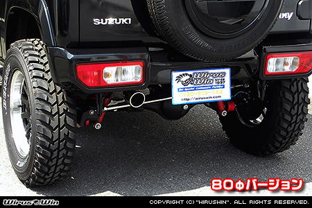 【JC74】ジムニーノマド用 社外リアバンパー専用 左出しマフラー 80Φバージョン