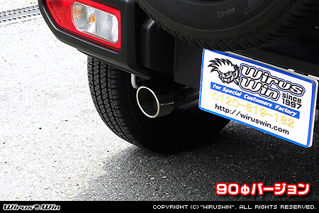 【JC74】ジムニーノマド用左出しマフラー 90Φバージョン