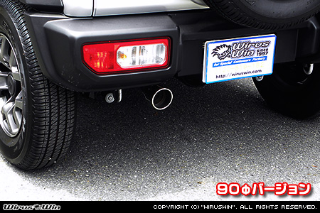 【JC74】ジムニーノマド用左出しマフラー 90Φバージョン