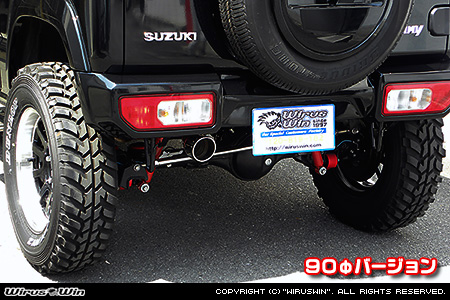 【JC74】ジムニーノマド用 社外リアバンパー専用 左出しマフラー 90Φバージョン