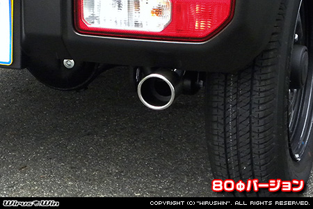 【JC74】ジムニーノマド用マフラーカッター 80Φバージョン